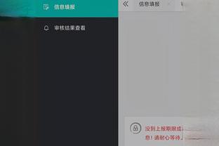 江南娱乐客户端下载安装官网最新截图2